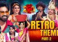 Dhee 20 | Retro Theme | 21st August 2025 | Regena Cassandrra ,Vijay Binni | Full Episode | ETV