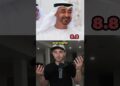 Who Is The Most Powerful Family In The World?