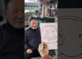 Funny painting #art #artist #paint #draw #portrait #trending #funnyshorts #funny #howtodraw #shorts