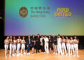 Jockey Club unveils first Hong Kong, China member of global pop group Now United, supporting young local talent to shine on world stage