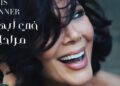 Kris Jenner Shares Why She Went Public About Facelift