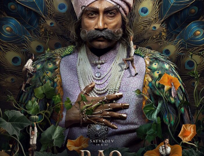 Mahesh Babu's GMB Unveils First Look at Satya Dev's 'Rao Bahadur'