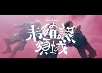 Number_i - 未確認領域 (U.M.A.) [Official Music Video]