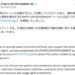 Starto Entertainment fans targeted by social media phishing scam