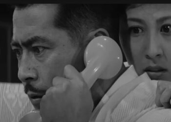 Toshiro Mifune listening in for payment demands in High and Low.