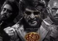 ​Coolie review: celebrities celebrate Rajinikanth’s blockbuster comeback​ - Coolie Movie