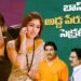 Secretary Gossips About Her Boss Behind His Back | Nagarjuna | Nayanthara | Boss I Love You Movie