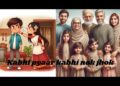 1st Episode = Munawar aur Maqsooda ki kahani _ Gossips Ghar Ghar ki