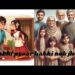 1st Episode = Munawar aur Maqsooda ki kahani _ Gossips Ghar Ghar ki