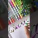 Best handwriting in the world #trending #ytshorts #artist #calligraphy #name #magic #pen #shorts