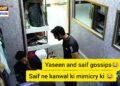 Saif and yaseen gossips kanwal Rida Sarah Omi tamasha Season 4 uncuts #tamasha #arydigital