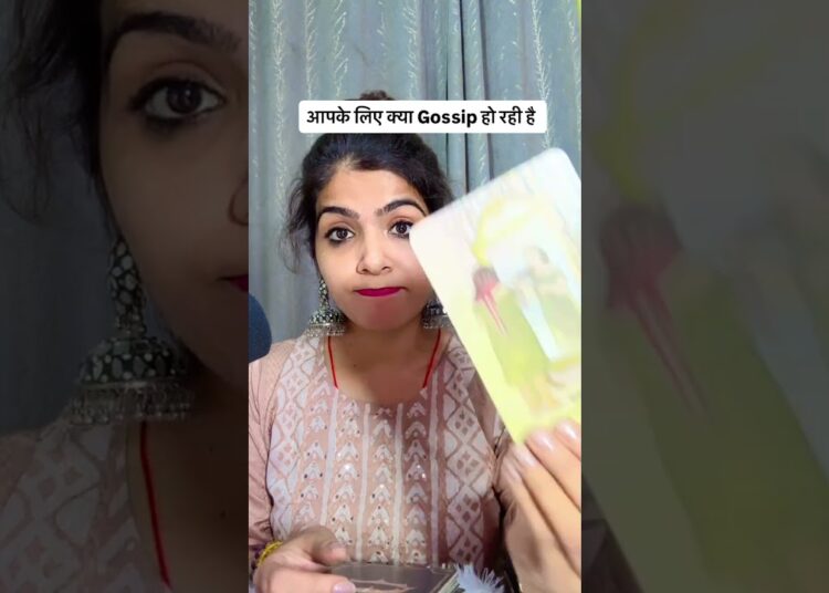 Aapke liye kya gossip ho rahi hai  ‎‎‎‎‎⁨‎⁨@11071 #tarot #ytshorts #blessings