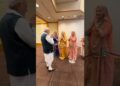 PM Modi greeted with ‘Padharo Mhare Desh’ by Japanese artists in Tokyo, Japan | #shorts