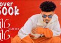 Nati Ker – Neger Neger | ነገር ነገር – New Ethiopian Guragigna Music 2025 (Official Video)