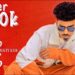 Nati Ker – Neger Neger | ነገር ነገር – New Ethiopian Guragigna Music 2025 (Official Video)