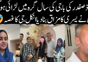 Maaz Safder k Ghar hui bohat Bari larai | Maaz Safder World