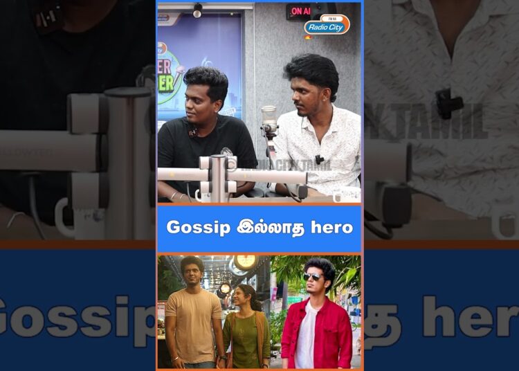 gossip இல்லாத hero BALA   #kpybala