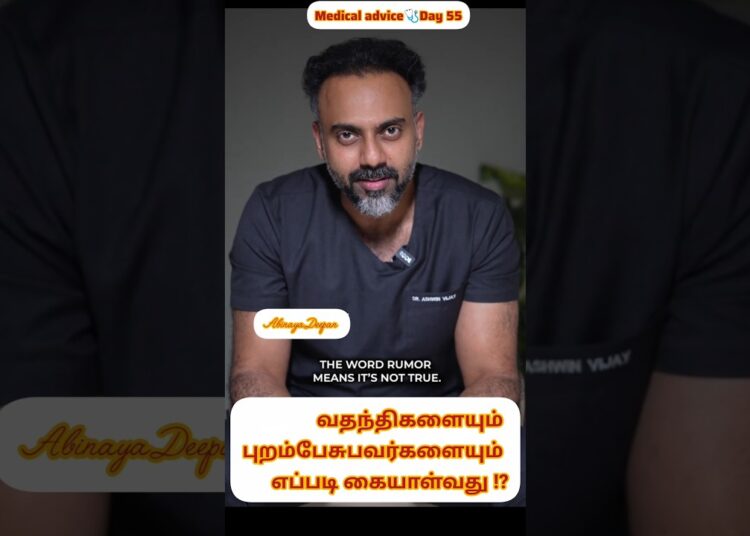 Take rumours and gossips as compliment🫰#shorts#drashwinvijay#watsappstatus#motivation@Deepan27