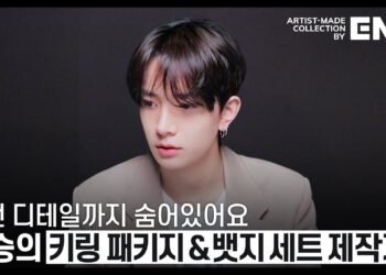 Artist-Made Collection by EN- Making of Log : HEESEUNG