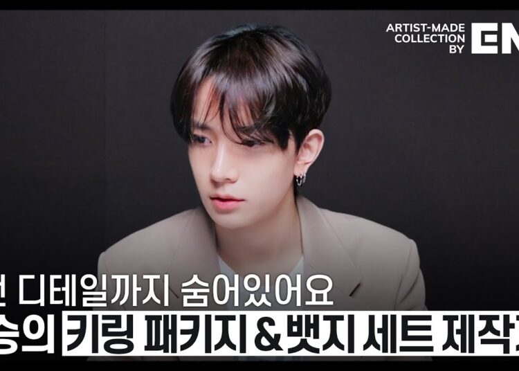 Artist-Made Collection by EN- Making of Log : HEESEUNG