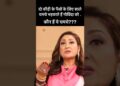 #shortsfeed #ytshorts #trending #viral #sunitaahuja #govinda #bollywood #gossip #bollywoodgossips
