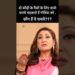 #shortsfeed #ytshorts #trending #viral #sunitaahuja #govinda #bollywood #gossip #bollywoodgossips