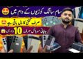 jackpot Samsung Google pixel S20ULTRA G power S22 PUBG||Technical Gossips