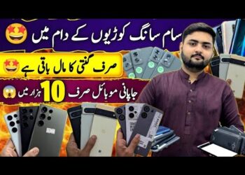 jackpot Samsung Google pixel S20ULTRA G power S22 PUBG||Technical Gossips