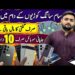 jackpot Samsung Google pixel S20ULTRA G power S22 PUBG||Technical Gossips