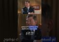 Macron and Meloni’s political gossip scene stirs controversy