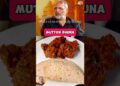 🔥Nana Patekar 🥳 me Nahi jate❓🤔 #shorts #viral #celebrity #mutton #muttonbhuna #nanapatekar #food