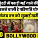 Top 10 Bollywood News | Parineeti Chopra | Sanjay Dutt | Celebrity Gossips
