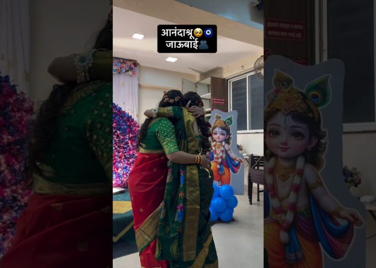 जाऊबाई = सासरची official gossip partner♥️🧿🫂