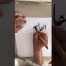 “Al-Qaabiz” Allah Beautiful Name #subscribe #calligraphy #artist #art  #allah #asmaulhusna #shorts