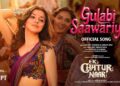 GULABI SAAWARIYA (Song): Divya Khossla | Rajneish Duggal | Ek Chatur Naar | Sachet, Shilpa, Abhijeet