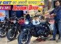 New GST Price Royal Enfield Hunter 350 All Model || Price Drop After New GST Price Hunter 350