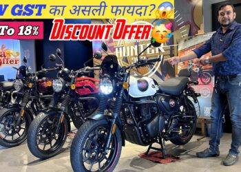 New GST Price Royal Enfield Hunter 350 All Model || Price Drop After New GST Price Hunter 350