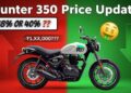 Royal Enfield Hunter 350 Price Drop? New GST Rule 2025 | New Ex-Showroom Price & EMI Details