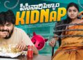 Pisanari Pellam | పిసినారి పెళ్ళాం | Kidnap | Gossip Gowtham | Tamada Media