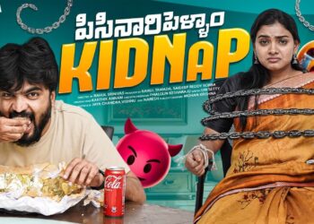 Pisanari Pellam | పిసినారి పెళ్ళాం | Kidnap | Gossip Gowtham | Tamada Media