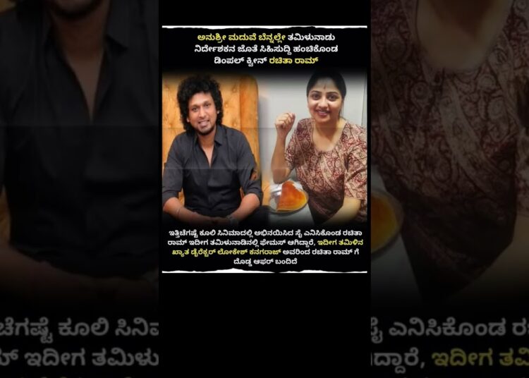 #kannada #artsong #classicalmusic #funnyshorts #gossip #dance #duet