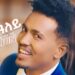 Aregawi Tesfay (WEDI BABU) _ GERECHALEY _ New Tigrigna music 2025 – ገረቻዓለይ