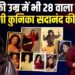 Bigg Boss 19 की Kunickaa sadanand की REAL LIFE STORY | Bollywood Gossips