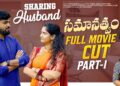 Sharing Husband  | Full Movie | Part 01 | Gossip Gowtham | Tamada Media