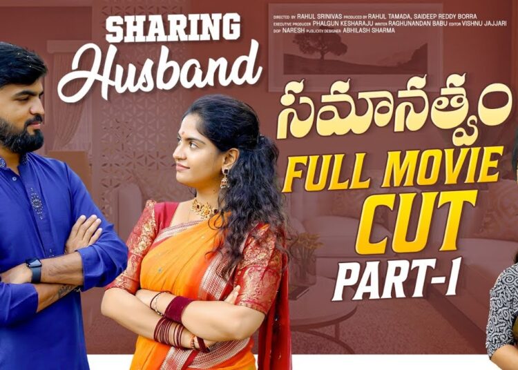 Sharing Husband  | Full Movie | Part 01 | Gossip Gowtham | Tamada Media