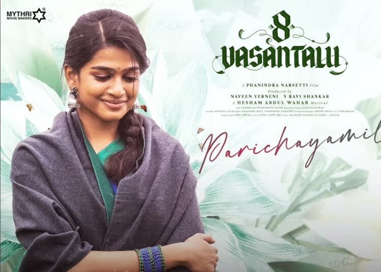 Full Video: Parichayamila 8 Vasantalu | Ananthika Sanilkumar | Phanindra Narsetti | Hesham | Chithra