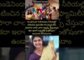 గుండెనిండా గుడిగంటలు సీరియల్ ప్రభావతి గారి ఫ్యామిలీ #shorts #trending #songs #love #telugu #memes 6