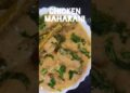Chicken Maharani – Royal taste, rich flavors & a dish fit for royalty #chickenstarters #ytshorts