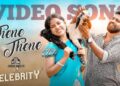 Thene Thene – Video Song | Ft. Bala Kumar & Teena Sravya | Vasanth ​⁠Isaipettai  | Striker