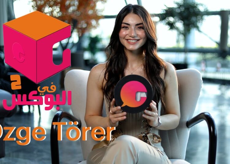 الحلقة #67 | في البوكس ٢ | Özge Törer